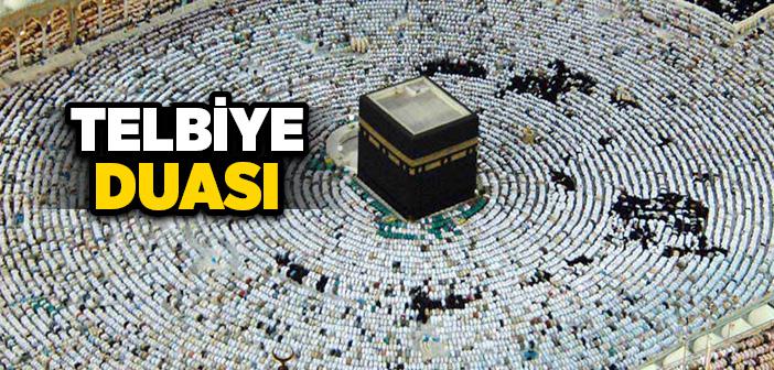 Kabe'yi Görünce Okunacak Dua